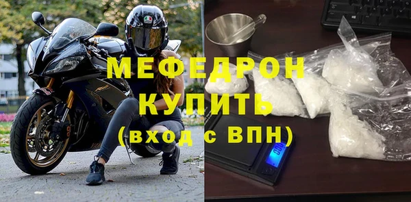 ешки Волосово