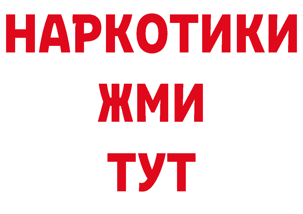 Кокаин VHQ как войти это блэк спрут Лаишево