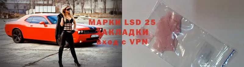 купить   Лаишево  LSD-25 экстази ecstasy 